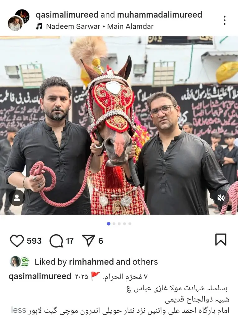 9 ویں محرم کو پاکستانی مشہور شخصیات کی پوسٹیں