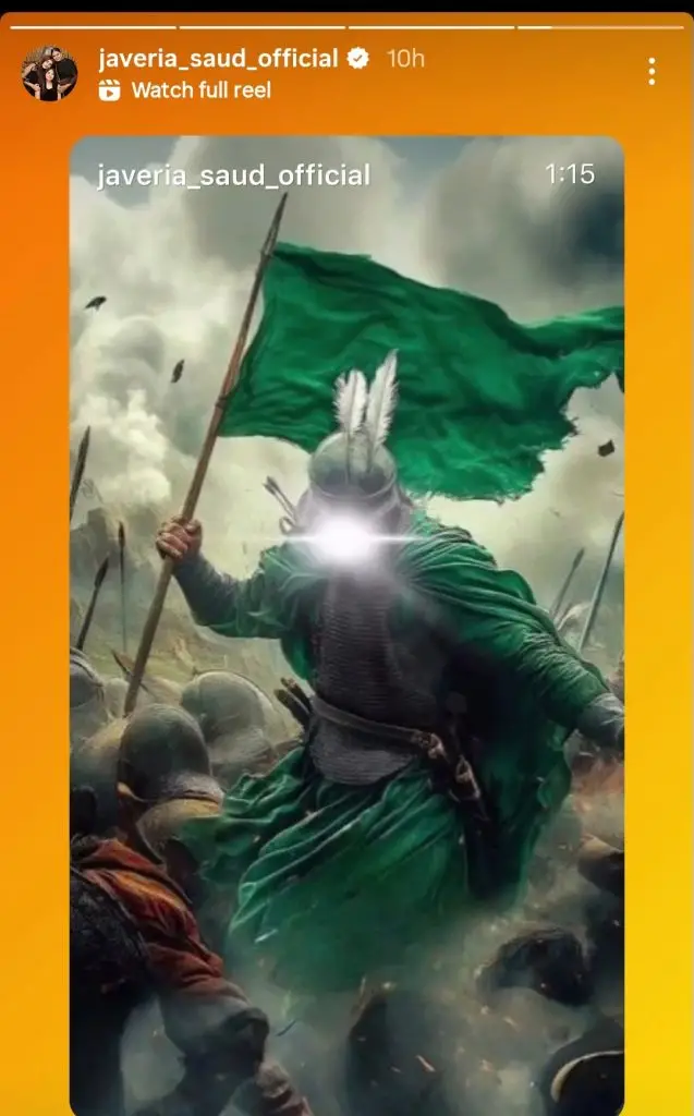 9 ویں محرم کو پاکستانی مشہور شخصیات کی پوسٹیں
