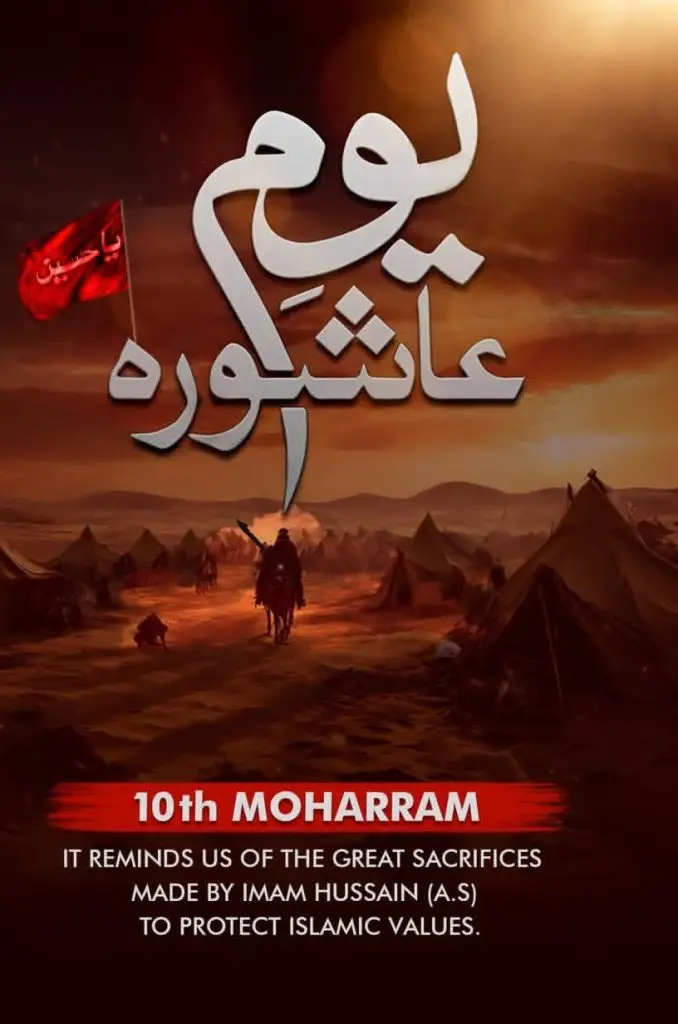 5 پاکستانی مشہور شخصیات محرم پارٹیوں کے خلاف تقریر کرتی ہیں