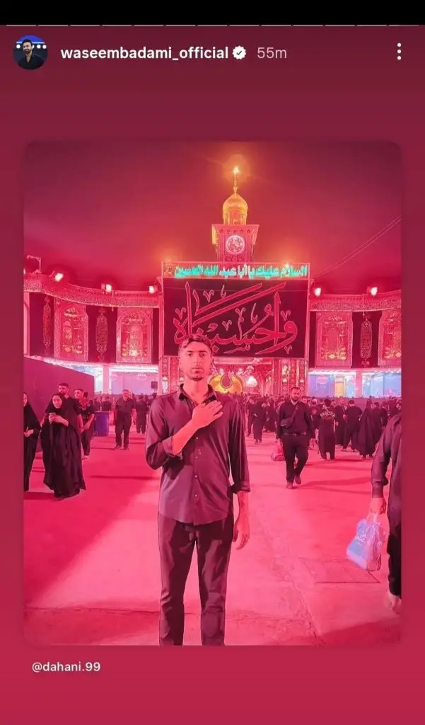 پاکستانی مشہور شخصیات نے 10 ویں محرم کو گہرے غم کے ساتھ مشاہدہ کیا