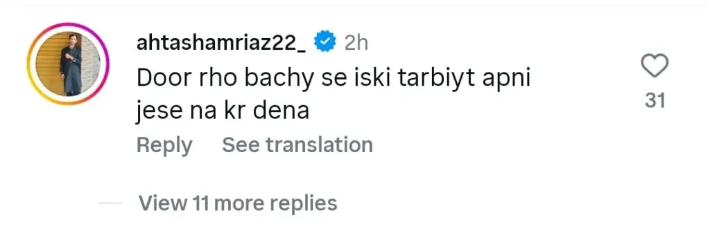شعیب ملک کے بیٹے کے ساتھ ملاقات ہوئی