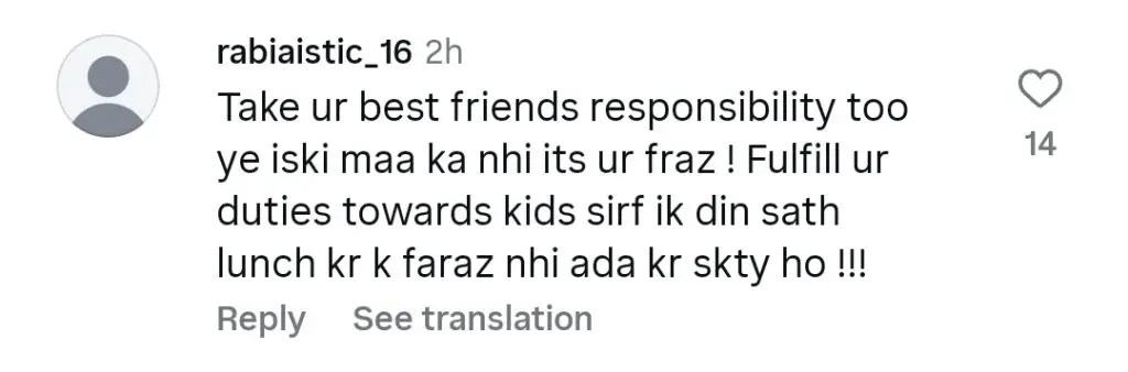 شعیب ملک کے بیٹے کے ساتھ ملاقات ہوئی