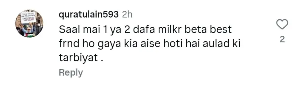 شعیب ملک کے بیٹے کے ساتھ ملاقات ہوئی