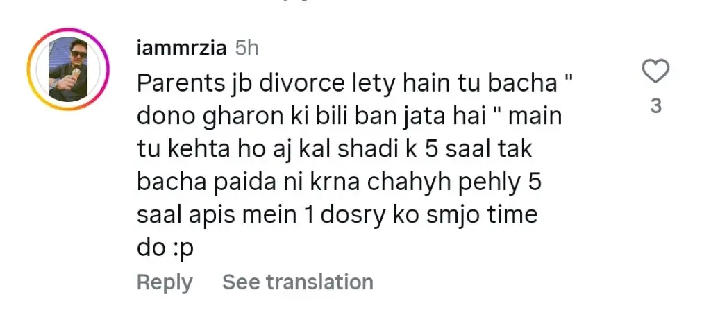 شعیب ملک کے بیٹے کے ساتھ ملاقات ہوئی