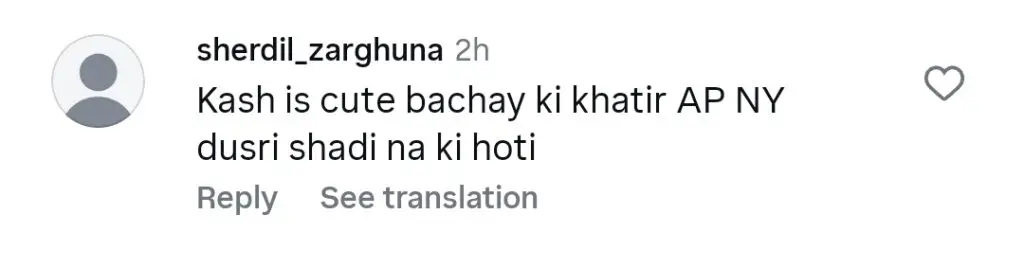 شعیب ملک کے بیٹے کے ساتھ ملاقات ہوئی