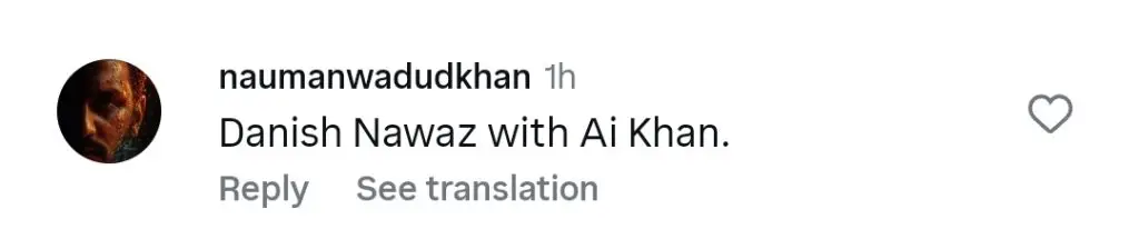شاہ رخ خان کے ساتھ ڈینش نواز کی تصویر نے ٹرول کیا
