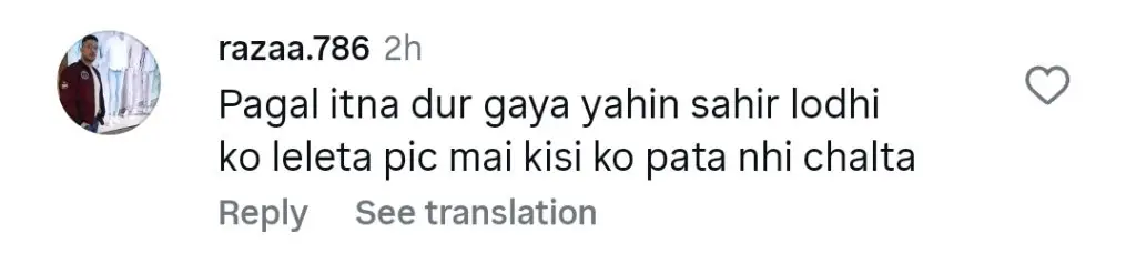 شاہ رخ خان کے ساتھ ڈینش نواز کی تصویر نے ٹرول کیا
