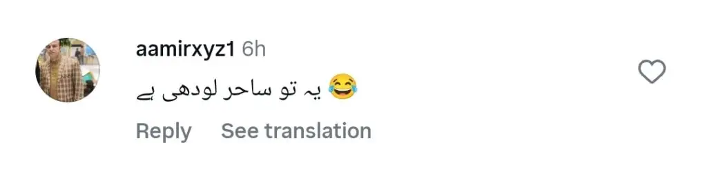 شاہ رخ خان کے ساتھ ڈینش نواز کی تصویر نے ٹرول کیا