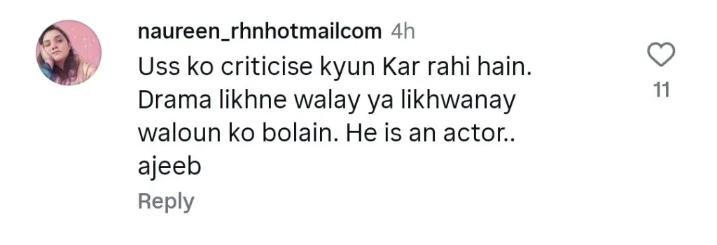 فیروز خان پریشان فین کے خلاف سروت گیلانی کے ریمارکس