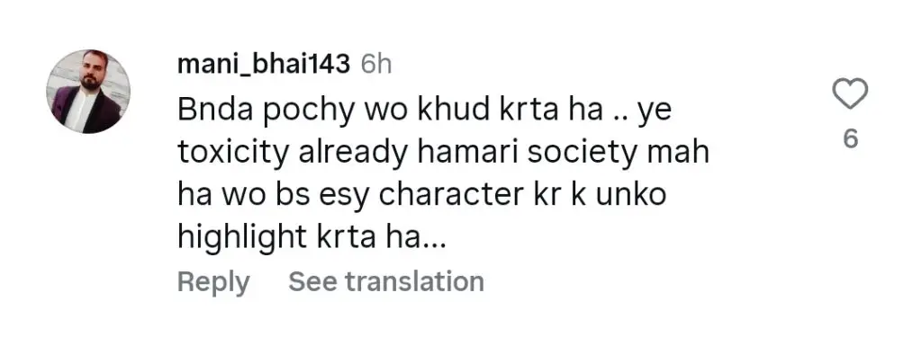 فیروز خان پریشان فین کے خلاف سروت گیلانی کے ریمارکس