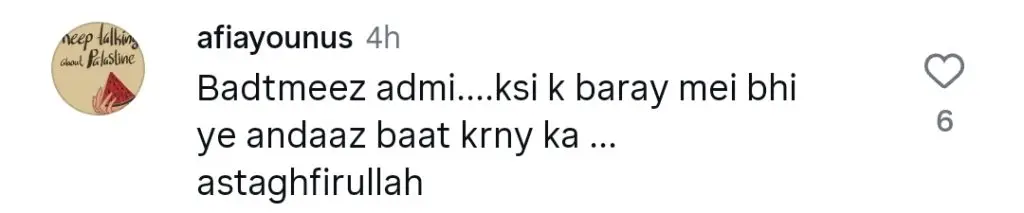 ڈاکٹر اومر عادل کے ریشم کے بارے میں مکروہ ریمارکس پر سخت تنقید کی گئی