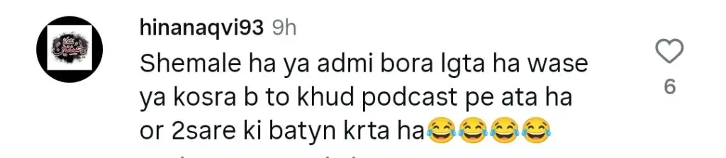 ڈاکٹر اومر عادل کے ریشم کے بارے میں مکروہ ریمارکس پر سخت تنقید کی گئی