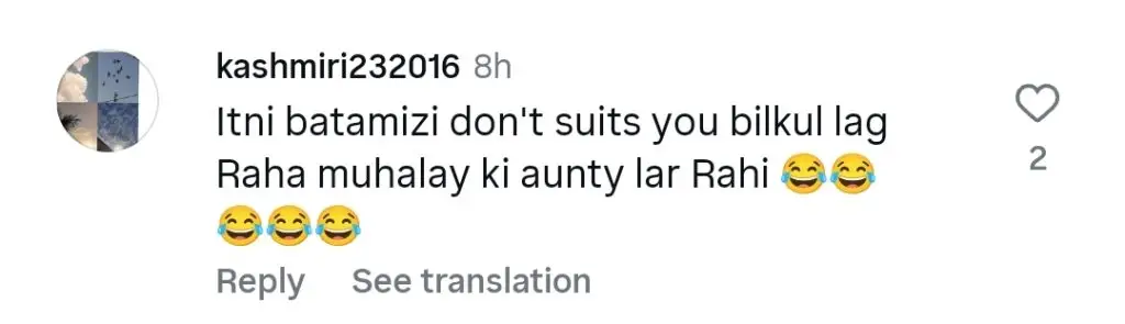 ڈاکٹر اومر عادل کے ریشم کے بارے میں مکروہ ریمارکس پر سخت تنقید کی گئی