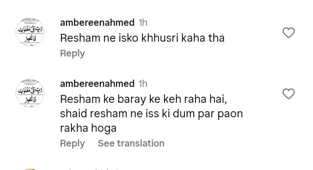 ڈاکٹر اومر عادل کے ریشم کے بارے میں مکروہ ریمارکس پر سخت تنقید کی گئی