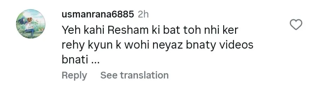 ڈاکٹر اومر عادل کے ریشم کے بارے میں مکروہ ریمارکس پر سخت تنقید کی گئی