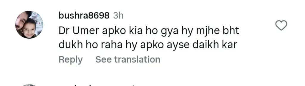 ڈاکٹر اومر عادل کے ریشم کے بارے میں مکروہ ریمارکس پر سخت تنقید کی گئی