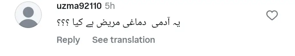 ڈاکٹر اومر عادل کے ریشم کے بارے میں مکروہ ریمارکس پر سخت تنقید کی گئی