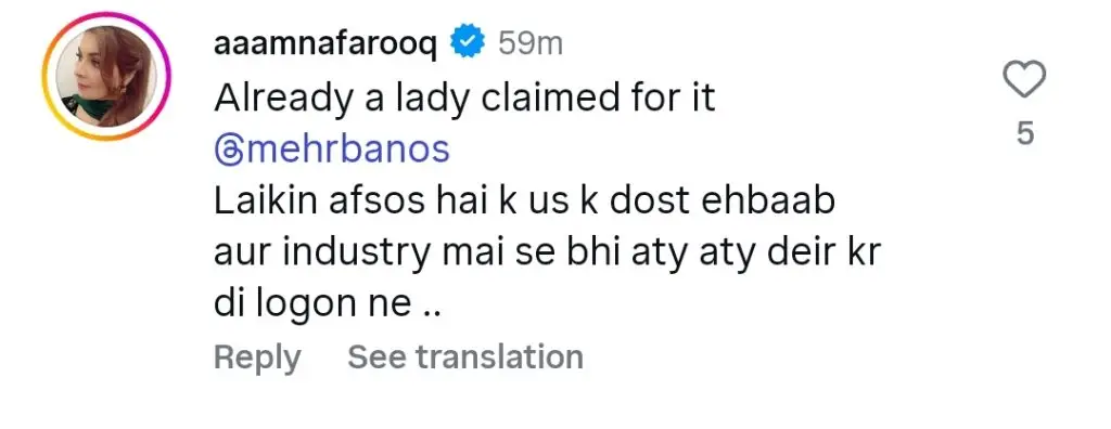 سونیا حسین اور یاسیر حسین اعزاز ہمائرا اسغر ، دل جیت
