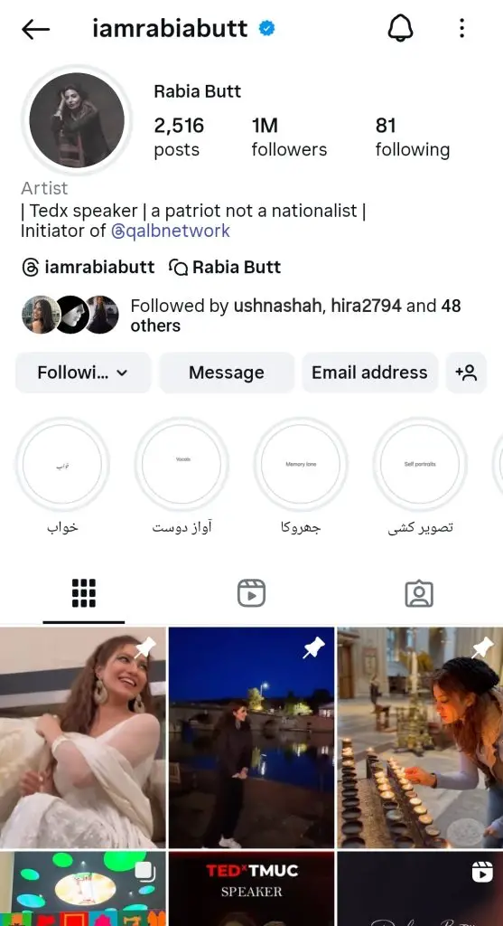 اداکار رابیا بٹ کی گمشدگی کے شائقین کو پریشانی ہے