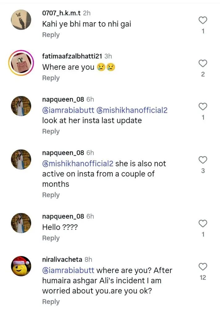 اداکار رابیا بٹ کی گمشدگی کے شائقین کو پریشانی ہے