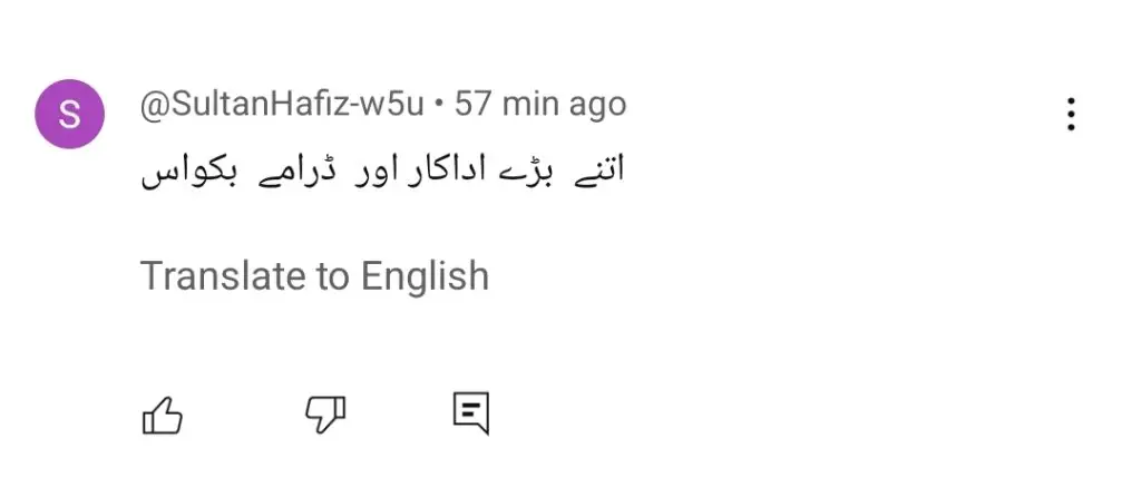 ہمرااز قسط 21 - شائقین کے خیال میں سازوں نے اسٹار پاور کو ضائع کیا