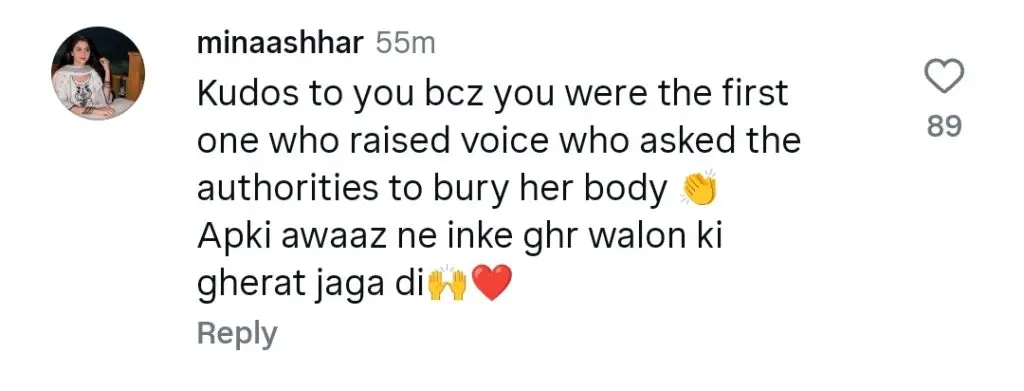 ہمیرا اسغر جنازہ - تازہ ترین تازہ کاری