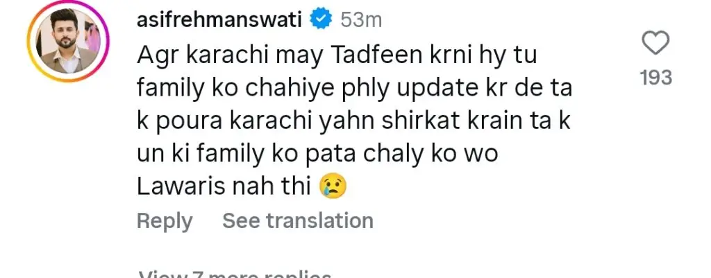ہمیرا اسغر جنازہ - تازہ ترین تازہ کاری
