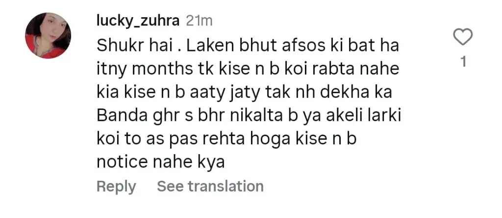 ہمیرا اسغر جنازہ - تازہ ترین تازہ کاری