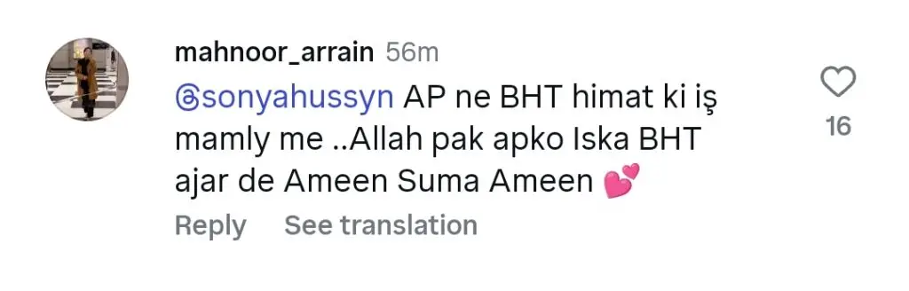 ہمیرا اسغر جنازہ - تازہ ترین تازہ کاری