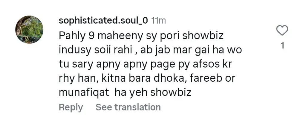 ہمیرا اسغر جنازہ - تازہ ترین تازہ کاری