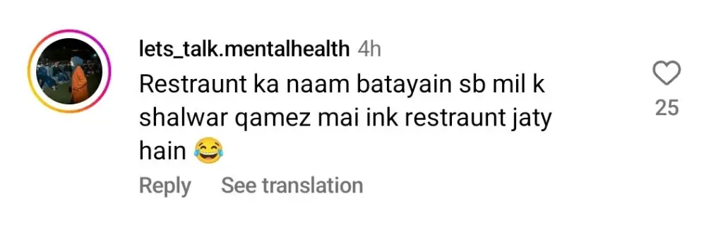 میشی خان اور یاسیر حسین شلوار قمیض میں داخلے پر پابندی عائد کرنے کے لئے ریستوراں کو کال کریں