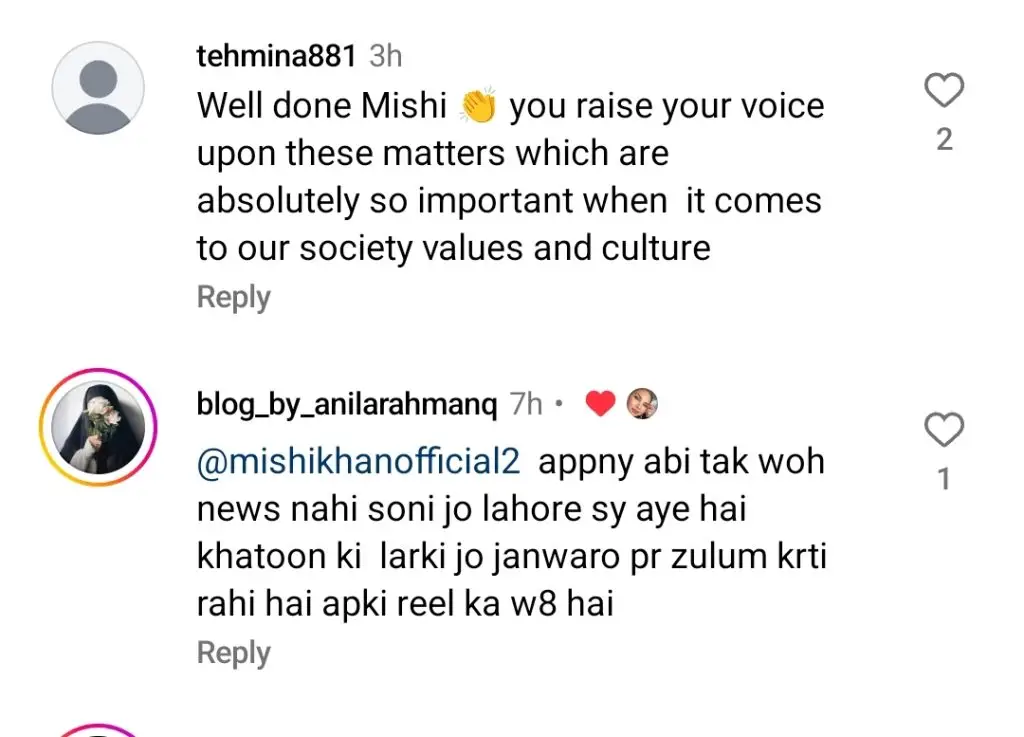 میشی خان اور یاسیر حسین شلوار قمیض میں داخلے پر پابندی عائد کرنے کے لئے ریستوراں کو کال کریں