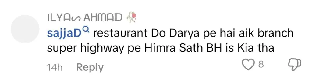 میشی خان اور یاسیر حسین شلوار قمیض میں داخلے پر پابندی عائد کرنے کے لئے ریستوراں کو کال کریں