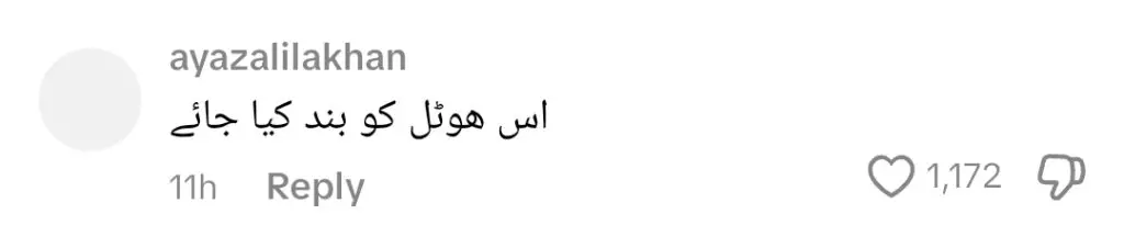 میشی خان اور یاسیر حسین شلوار قمیض میں داخلے پر پابندی عائد کرنے کے لئے ریستوراں کو کال کریں
