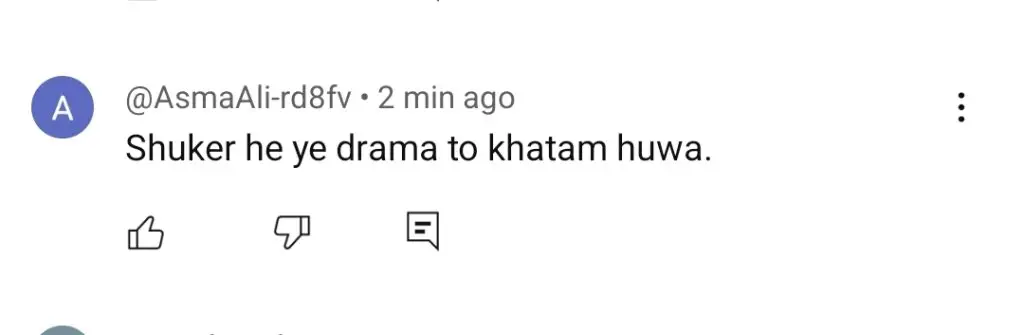 داسٹاک آخری واقعہ عوامی رد عمل