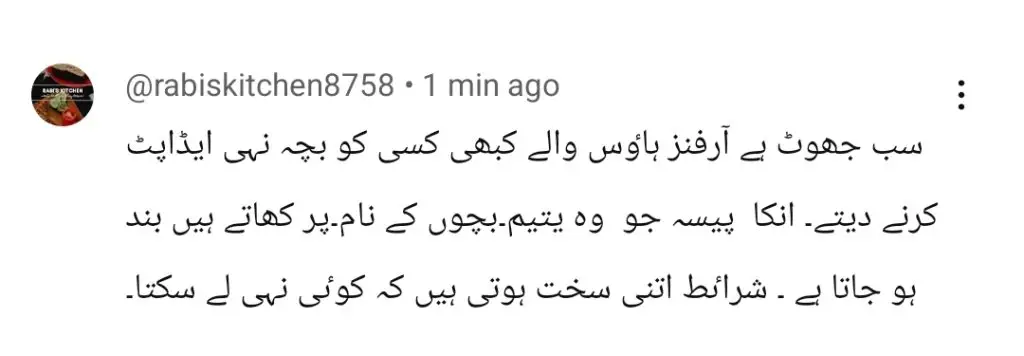 داسٹاک آخری واقعہ عوامی رد عمل