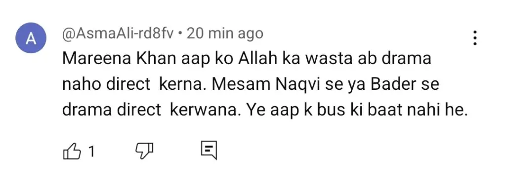 داسٹاک آخری واقعہ عوامی رد عمل