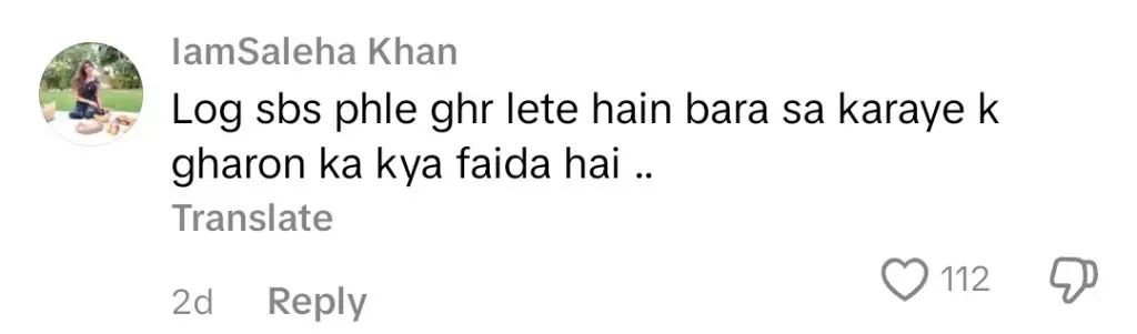 احمد علی بٹ نے ہمیرا اسغر سانحہ کی نقد رقم کرنے پر تنقید کی
