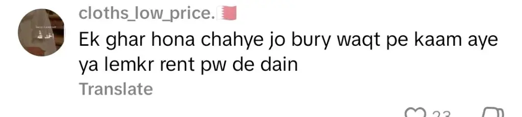کیوں مزز سیفڈر اپنا مکان نہیں خریدتا ہے
