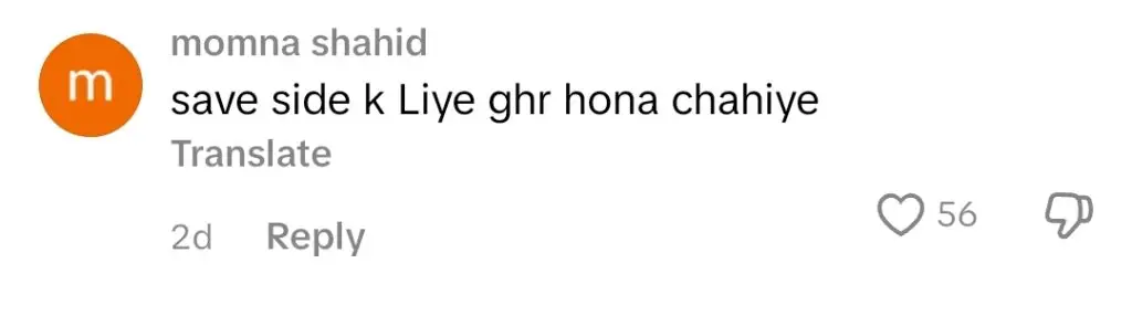 احمد علی بٹ نے ہمیرا اسغر سانحہ کی نقد رقم کرنے پر تنقید کی
