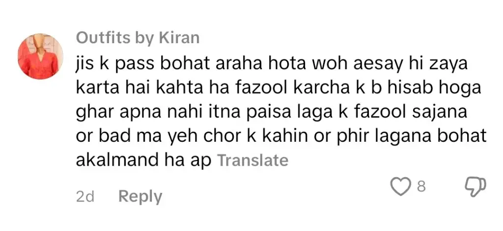 احمد علی بٹ نے ہمیرا اسغر سانحہ کی نقد رقم کرنے پر تنقید کی