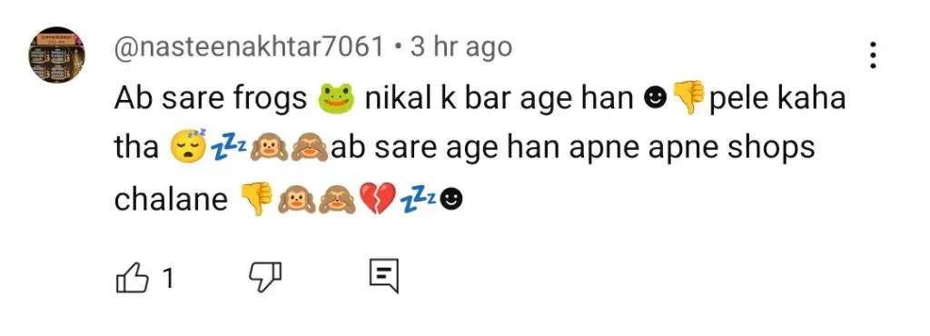 احمد علی بٹ نے ہمیرا اسغر سانحہ کی نقد رقم کرنے پر تنقید کی