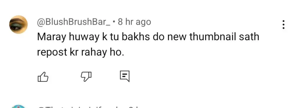 احمد علی بٹ نے ہمیرا اسغر سانحہ کی نقد رقم کرنے پر تنقید کی