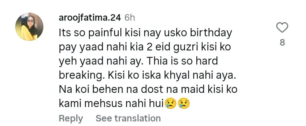 احمد علی بٹ نے ہمیرا اسغر سانحہ کی نقد رقم کرنے پر تنقید کی