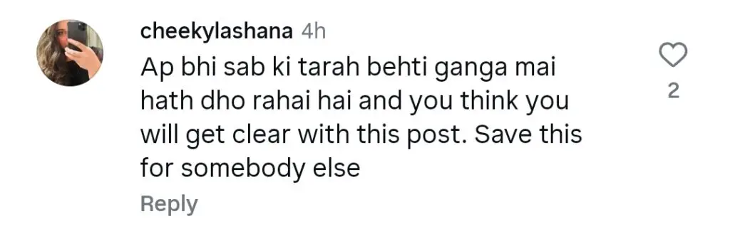 احمد علی بٹ نے ہمیرا اسغر سانحہ کی نقد رقم کرنے پر تنقید کی