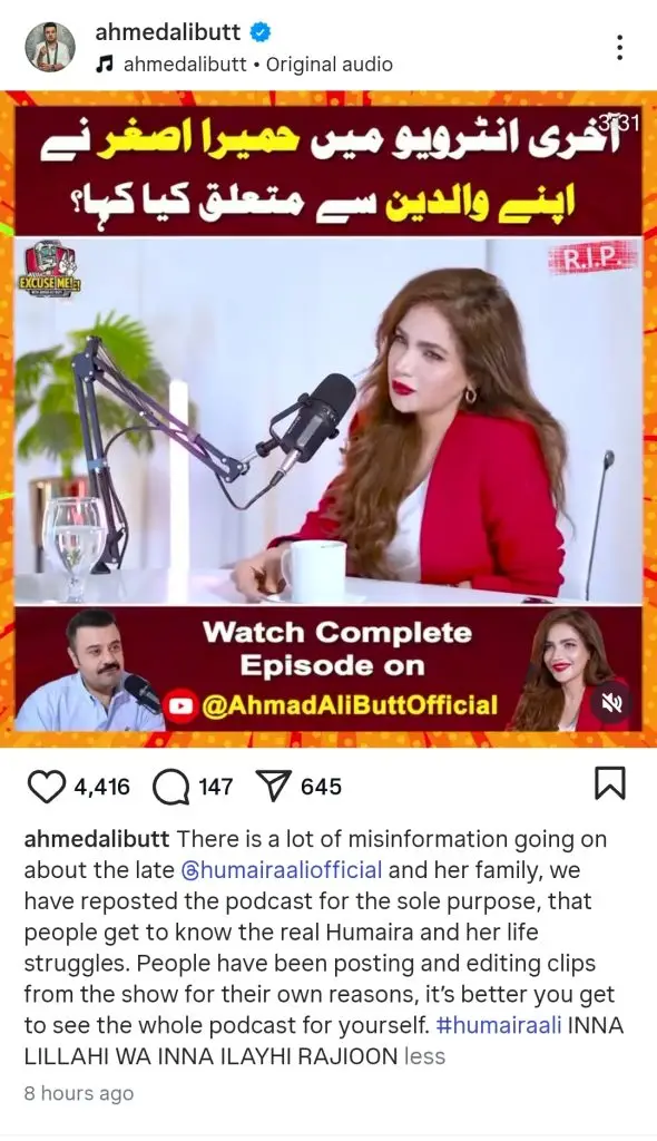 احمد علی بٹ نے ہمیرا اسغر سانحہ کی نقد رقم کرنے پر تنقید کی