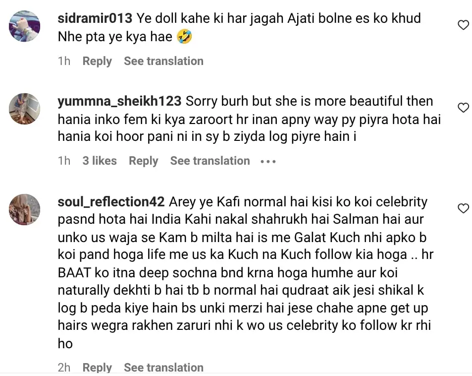 کین ڈول نے ہانیہ عامر کی کاپی کرنے کے لئے اثر و رسوخ کو پکارا