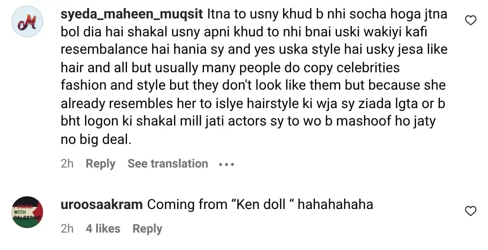کین ڈول نے ہانیہ عامر کی کاپی کرنے کے لئے اثر و رسوخ کو پکارا