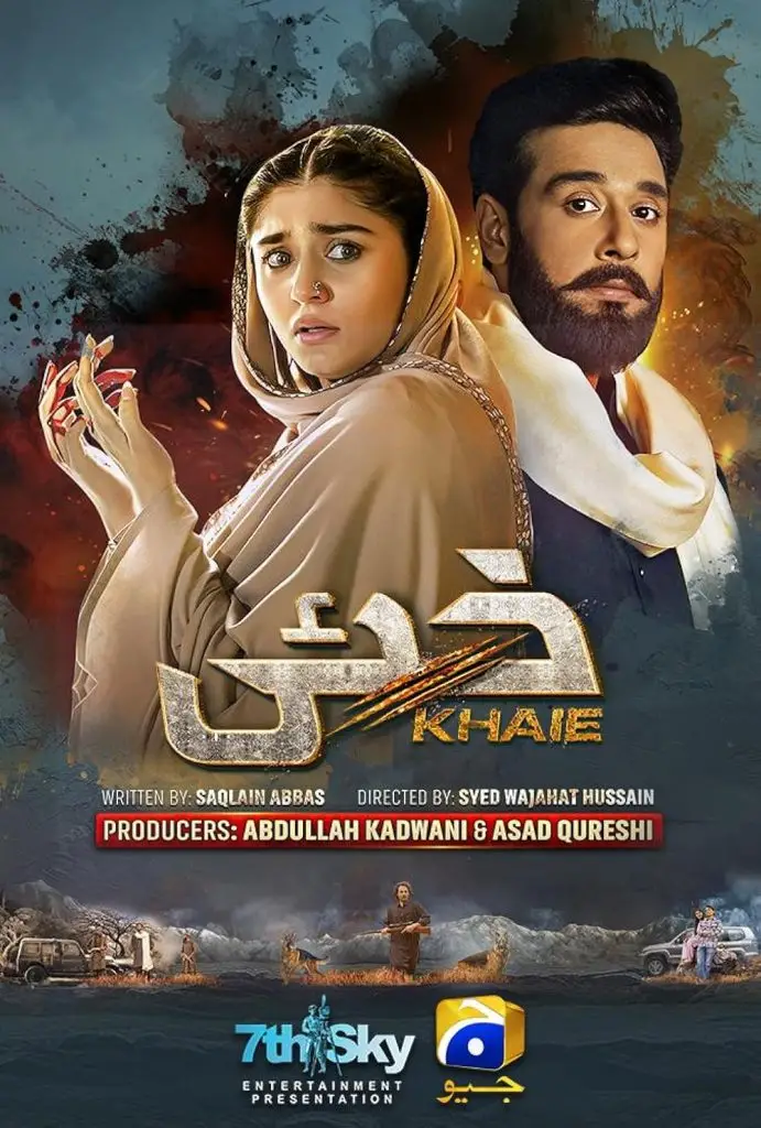فیسل قریشی ڈرامے جو یہ ظاہر کرتے ہیں کہ وہ استقامت کا بادشاہ ہے
