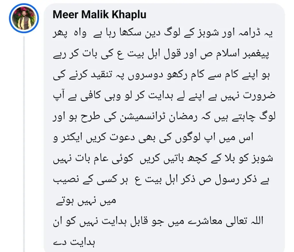 خالد انم نے محرم کو کمرشلائز کرنے پر نوحہ خوانوں پر تنقید کی